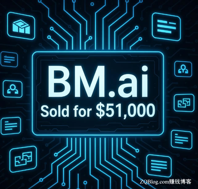 2字母Ai域名 BM.ai 以5.1万美元 通过Namecheap平台成交-ZQBlog赚钱博客