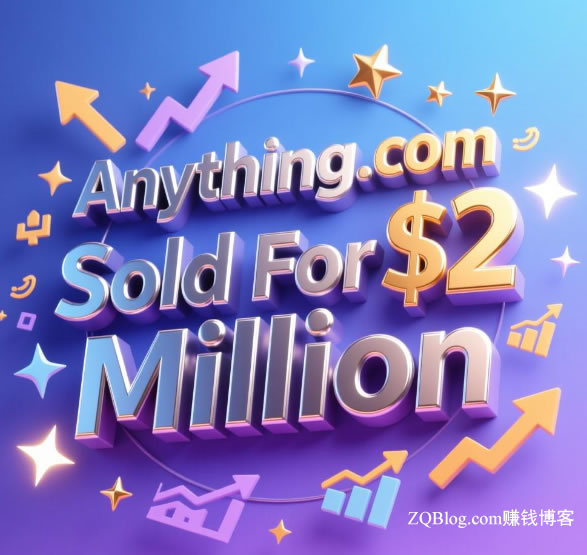 AI初创公司Create Anything！花费200万美金 拿下 极品单词域名Anything.com！