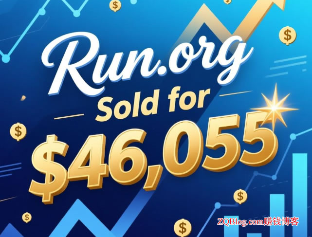 2025年12月10日 run.org 在godaddy拍卖平台以$46,055美元的价格成交