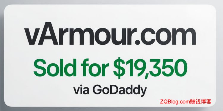 VarmOur.com 通过GoDaddy平台以19,350美元的价格售出