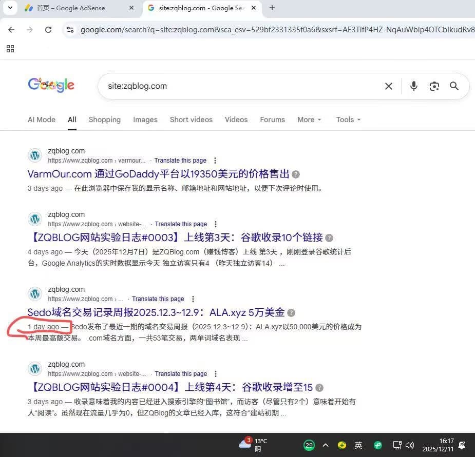 【ZQBLOG网站实验日志#0007】上线第7天：谷歌收录增至51。昨天写的文章已经被谷歌收录