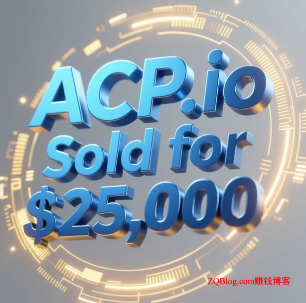 三字母域名 ACP.io 通过 Sedo 平台以 25,000 美元（人民币 17.6 万元）成交-ZQBlog赚钱博客