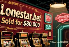 赌博域名 Lonestar.bet 通过Afternic平台以8万美元（约合人名币56万元）售出-ZQBlog赚钱博客