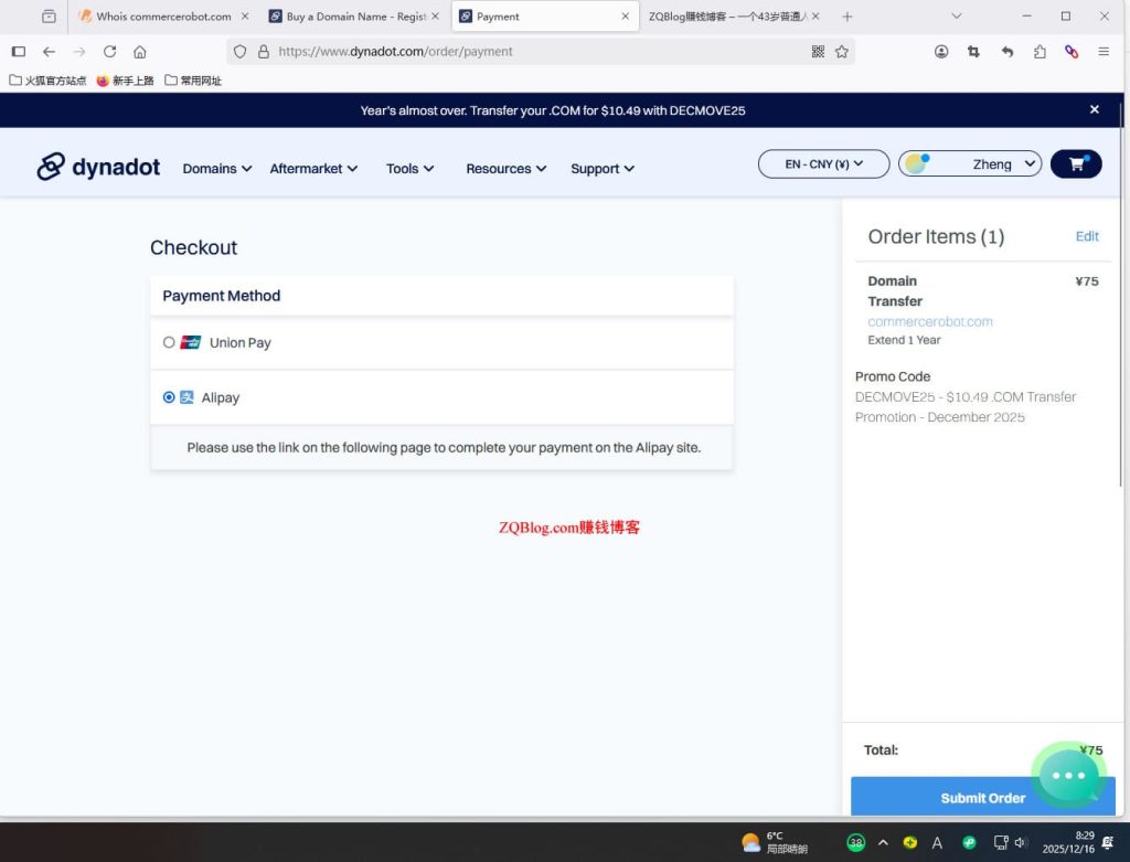在dynadot可以使用支付宝付款