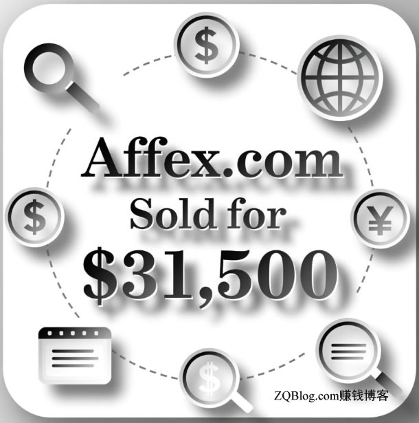 域名 Affex.com 通过 Atom.com 平台以 31,500 美元（约合人民币 22.1 万元）成交-ZQBlog赚钱博客