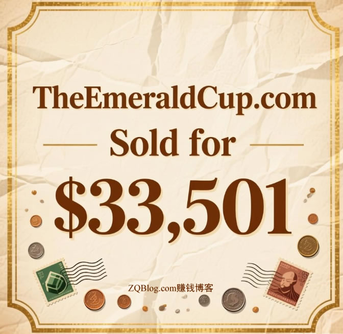 域名 TheEmeraldCup.com 通过 GoDaddy Auctions 平台以 33,501 美元 高价成交-ZQBlog赚钱博客