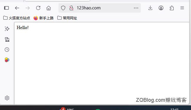 123hao.com 8万美金成交