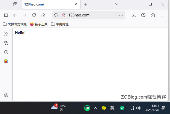 域名123hao.com在sedo平台8万美金成交后，ZQBlog郑和于2025年12月6日访问域名打开后的截图