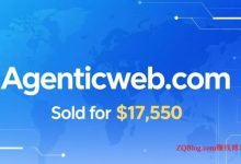 域名AgenticWeb.com以17,550美元通过DropCatch平台完成交易-ZQBlog赚钱博客