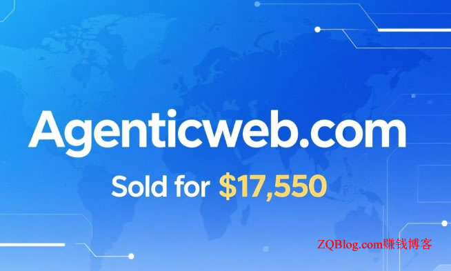 域名AgenticWeb.com通过DropCatch平台以17,550美元的价格售出