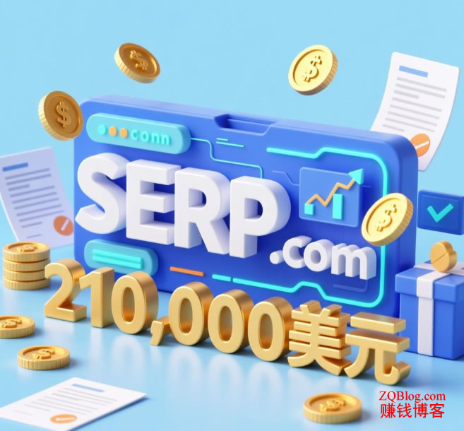 搜索引擎专业术语 SERP.com 以 21万美元 成交，买家SerpAPI公司完成品牌升级！