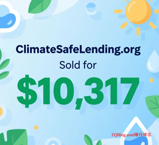 气候域名ClimateSafeLending.org在GoDaddy Auctions以10,317美元成交