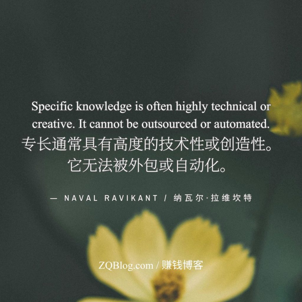 纳瓦尔英汉双语语录图片-专长的不可替代性-16
