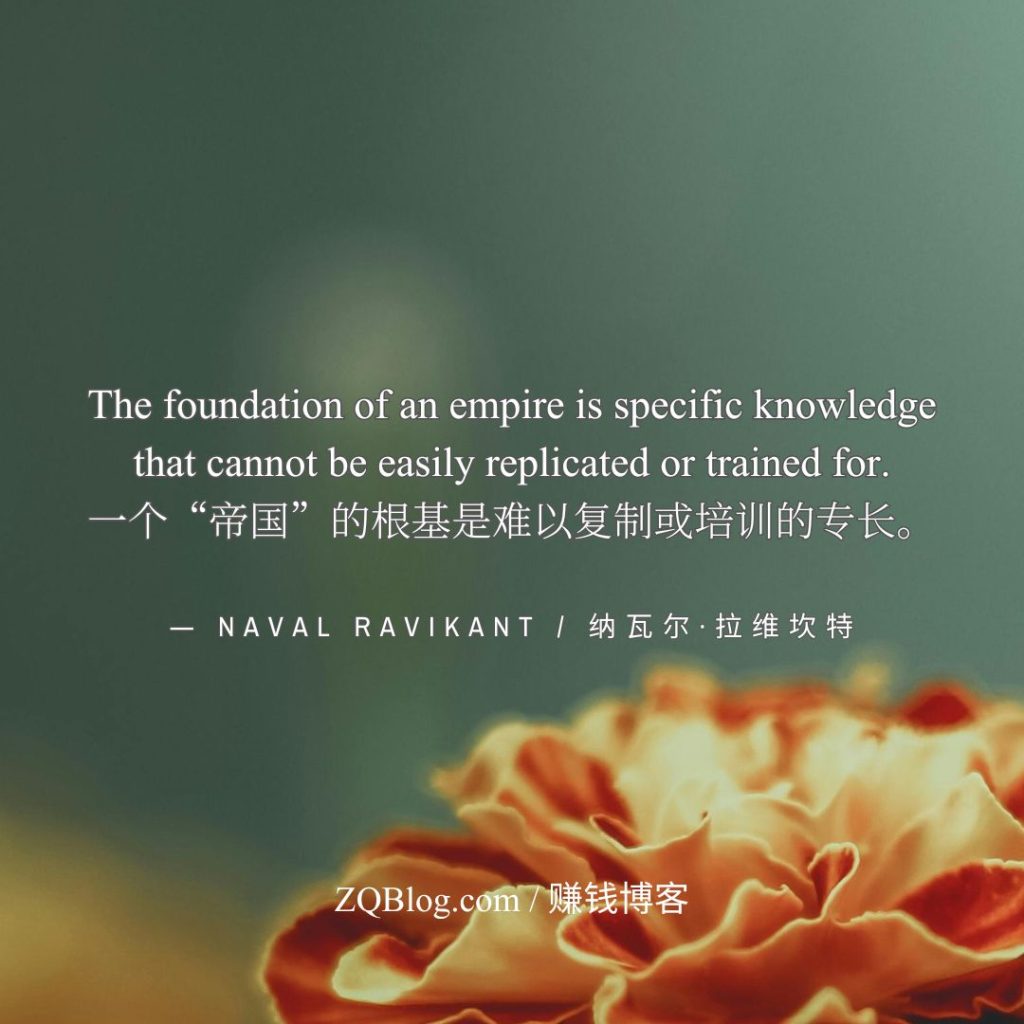 纳瓦尔英汉双语语录图片-建立专长构筑帝国-15