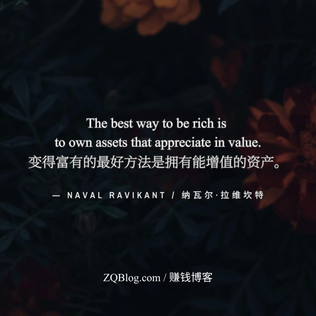 纳瓦尔英汉双语语录图片-最佳致富路径-20