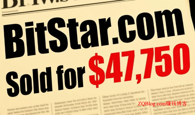 英文关键词组合域名BitStar.com通过GoDaddy Auctions以47,750美元（约合人民币336,000元）高价售出