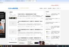 我的小网站个人博客ZQBlog终于正常显示谷歌广告了~-ZQBlog赚钱博客
