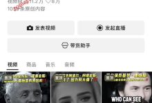 今天是2026年第1天,坚持视频号每天发布10个视频!-ZQBlog赚钱博客